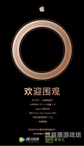 官网的全面解析与重要性官网苹果手机