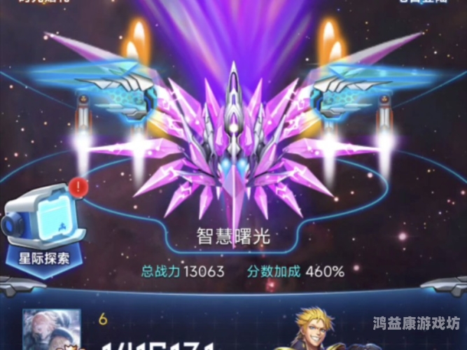 雷霆战机2雷霆战机2，星际空战的热血传奇