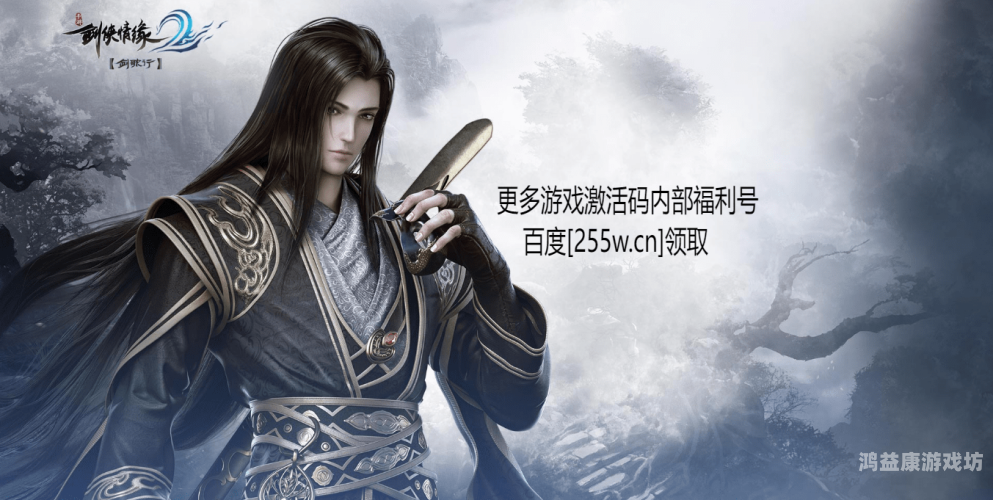 剑侠情缘2剑歌行手游官网剑侠情缘2，剑歌行手游官网全解析
