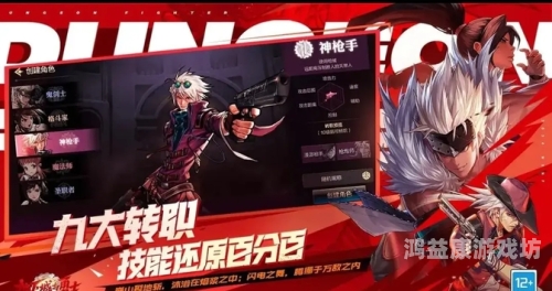 DNF 手游韩服官网，探索地下城的新冒险dnf手游韩服官网正版下载