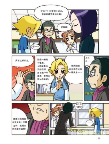 一、引言两人世界高清完整版免费观看