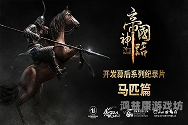 网游三国之绝世帝国网游三国之绝世帝国评测，梦回三国，逐鹿天下