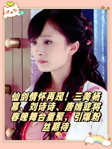 仙剑奇侠传4，经典再现，梦回仙侠仙剑奇侠传4手游下载