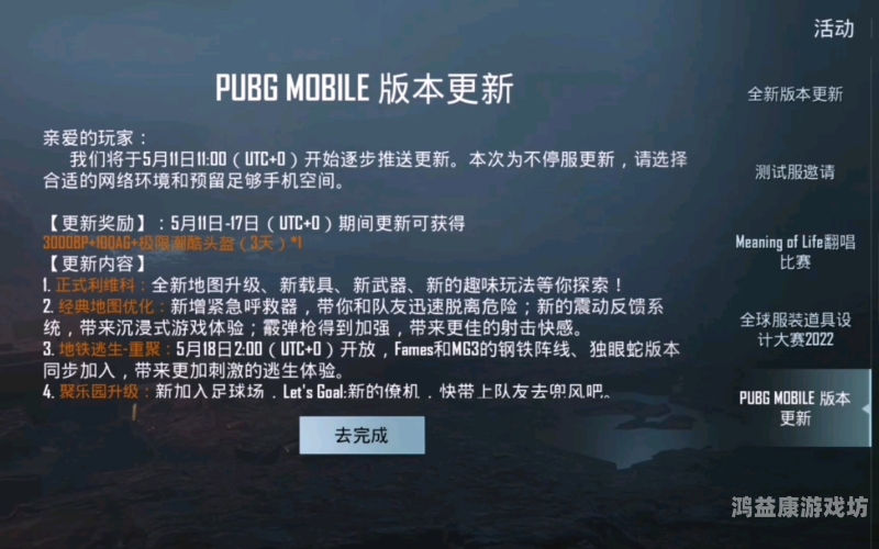 绝地求生，探索PUBG官方网站的全方位攻略pubg官方网站网址是什么