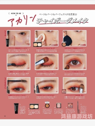 亚洲一区三区市场深度解析欧美妆和日韩妆区别777ccc