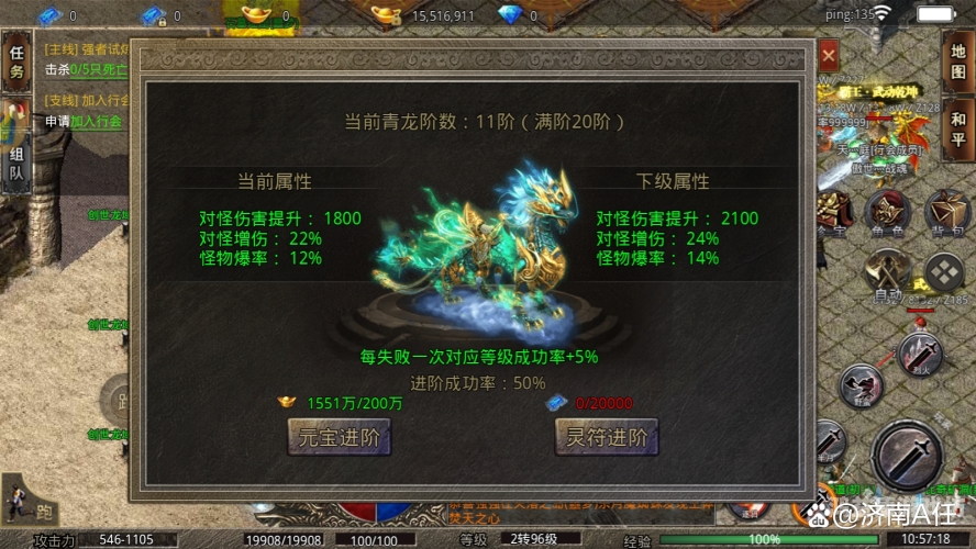 传奇单职业手游，开启热血冒险新篇章传奇手游单职业三端互通