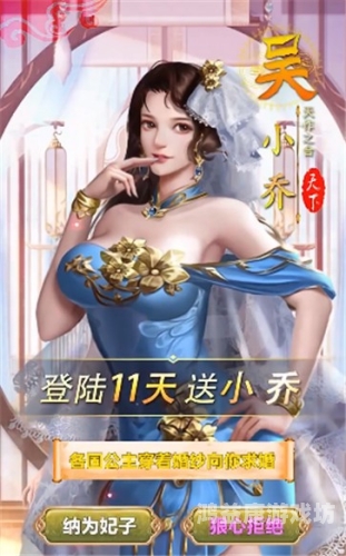逍遥三国黄化版，后宫佳丽与权谋的交织盛宴逍遥三国黄化版电影