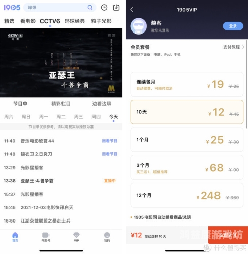 bt最佳磁力搜索引擎BT最佳磁力搜索引擎，全面解析与推荐