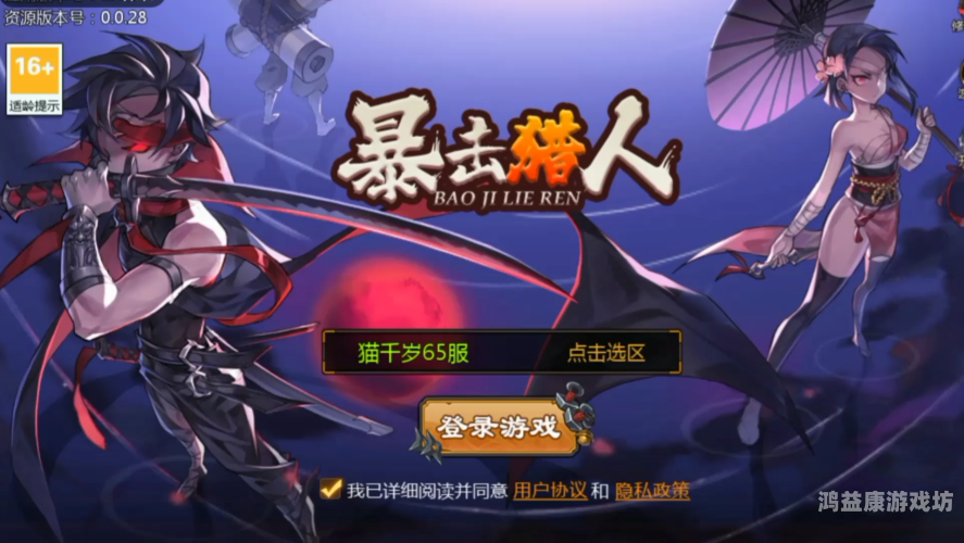 DNF多玩官网补丁，定制个性化游戏之旅dnf多玩官网补丁怎么安装