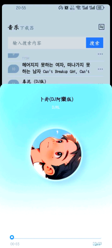 音乐爱好者的福音，探索免费的音乐软件世界免费下载歌曲软件 全免费