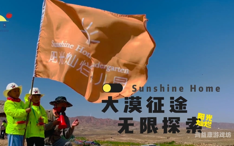 免费完整版免费完整版，开启无限知识探索之旅
