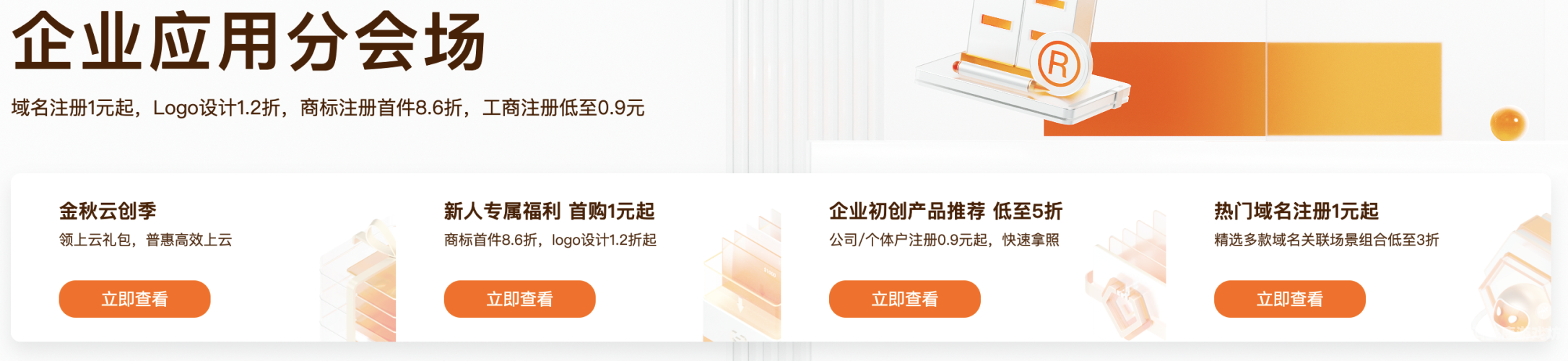 国内永久免费的云服务器国内永久免费云服务器大盘点，开发者与企业的福利