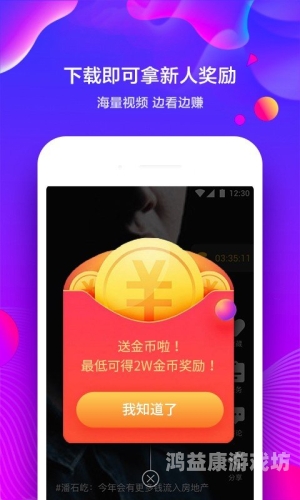 真实给钱的小游戏，边玩边赚，乐趣与收益并存！真实给钱的小游戏有哪些