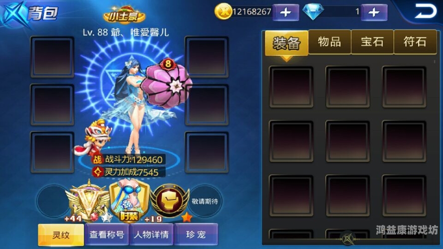一、游戏基础操作与技巧天天炫斗攻略秘籍助手
