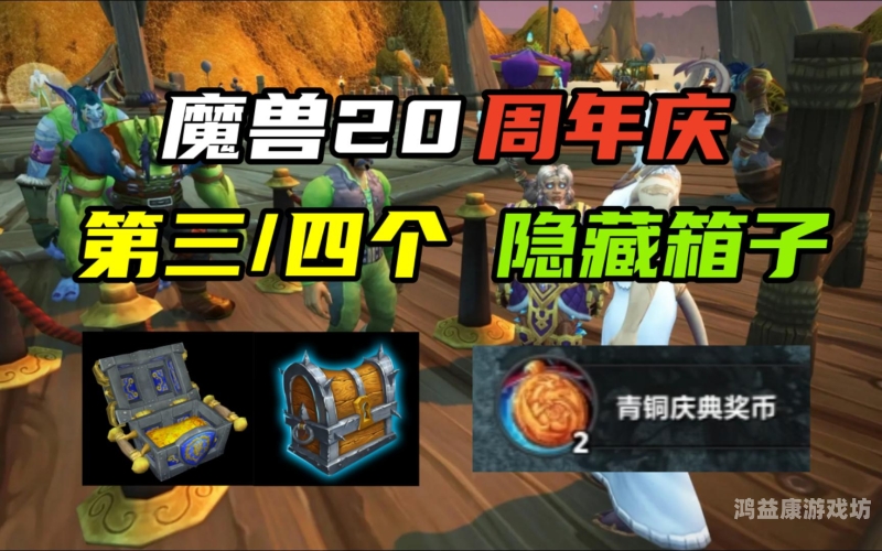 魔兽世界官网魔兽世界，探索艾泽拉斯的奇幻之旅