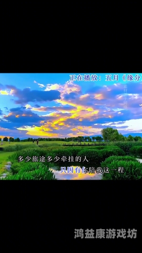 五月天色婷婷国产精品，引领国货新风尚
