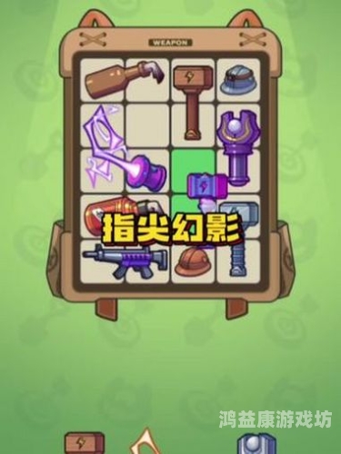 在线小游戏手机版畅玩指尖世界，在线小游戏手机版的魅力与精选推荐