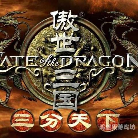 三国之锤震天下小说名，三国之锤震天下
