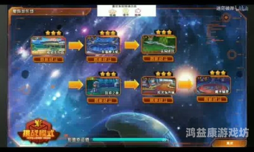 六界仙尊，奇幻仙侠世界的探索之旅六界仙尊破解版