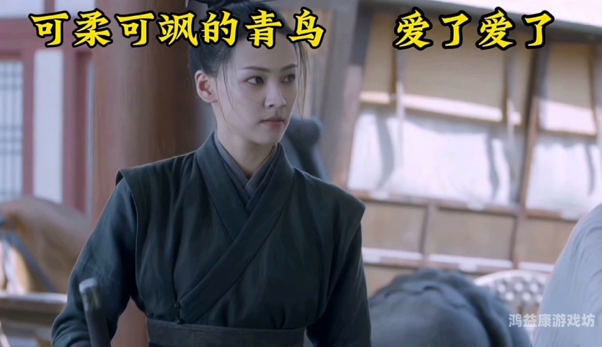 青鸟神马影院青鸟影视，畅享海量影视资源的观影神器