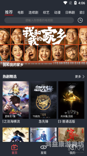 青鸟神马影院青鸟影视，畅享海量影视资源的观影神器