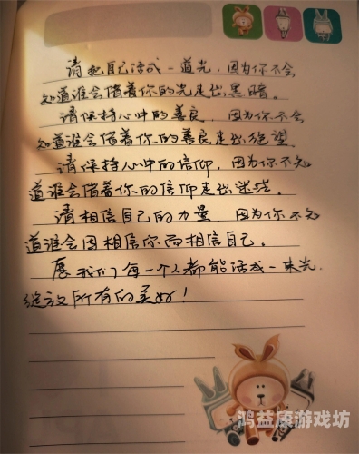 久久久久人久久久久人，探索持久坚持的力量与价值