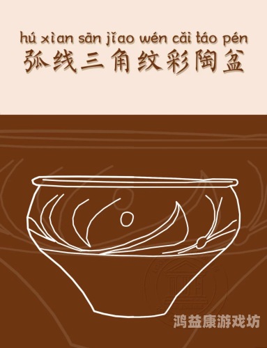 器，探寻古老文明的智慧瑰宝器的笔顺