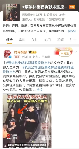 警惕！中文有码视频在线播放免费背后的隐私泄露与网络安全风险