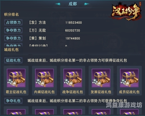 网易游戏账号中心，玩家的全方位服务与安全堡垒网易游戏账号中心入口