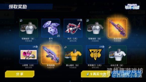 网易游戏账号中心，玩家的全方位服务与安全堡垒网易游戏账号中心入口