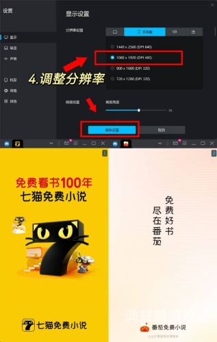 永久免费无广告小说软件，畅享纯净阅读新境界永久免费无广告小说软件下载