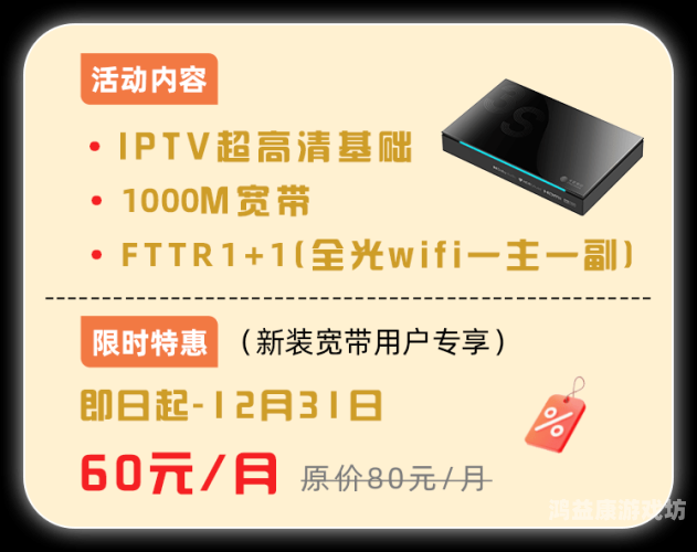 99精品全国免费观看视99精品视频，畅享免费高清观影新体验的宝藏应用