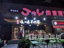 黄桃书屋黄桃书屋，畅享免费阅读新时代，开启多元文化盛宴