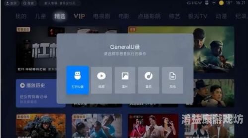 安装应用商店安装应用商店，开启数字世界的金钥匙