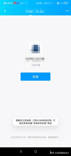 安装应用商店安装应用商店，开启数字世界的金钥匙