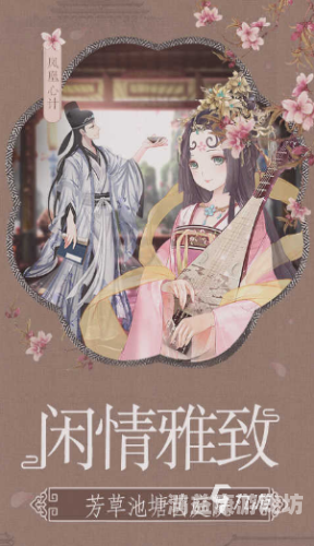 女生把全部都给你看的游戏女生把全部都给你看的游戏——探索游戏世界中的独特魅力