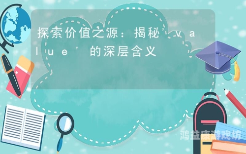 91精品国产自产的影视魅力与价值探索