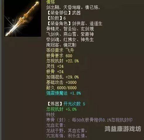 大话西游2经典版手机版，指尖上的情义江湖大话西游2经典版手机版藏宝阁