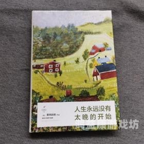 全本全本小说的魅力与影响力