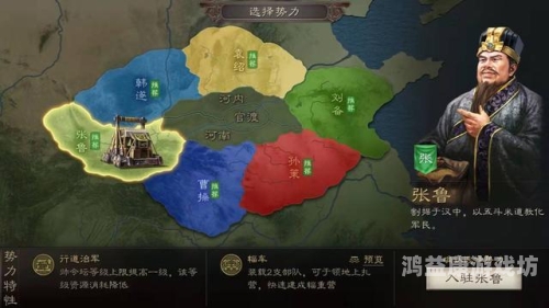 三国之横行天下三国之横行天下，武圣重生，乱世崛起
