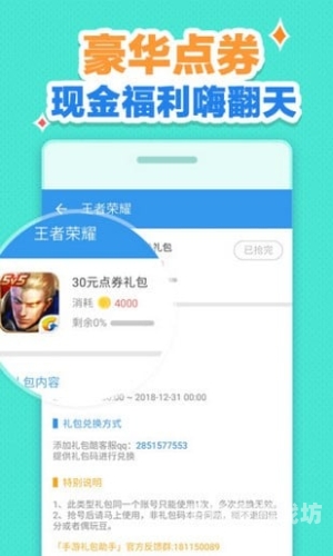 手游礼包大揭秘，解锁游戏世界的宝藏钥匙手游礼包助手一键领取
