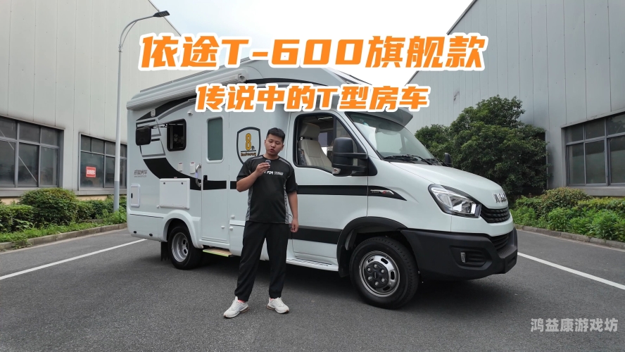 久久视频在线免费播放全国首款进口依维柯官方定制版房车-威尼斯 V3 正式登陆中国市场