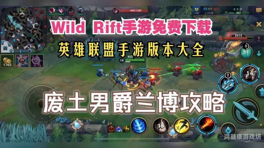探索LOL国际服官网，全球玩家的电竞天堂国际服英雄联盟官网
