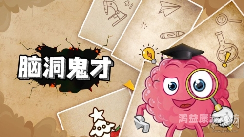 游戏界的笑点制造机大盘点，那些让你爆笑不止的游戏名字游戏名字搞笑幽默四字