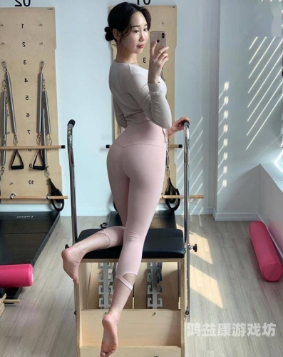密臀影院探索密臀现象，健康与美丽的双重追求