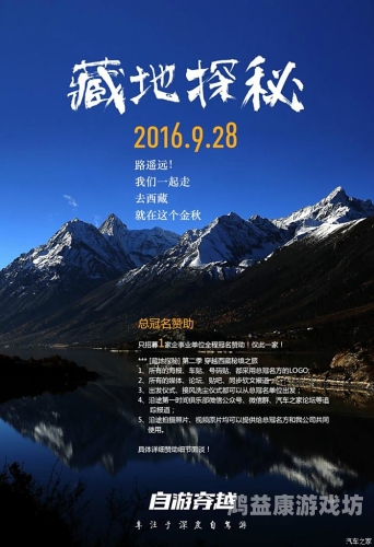 久久99免费看久久99，穿越时空的公益之旅与数字情缘