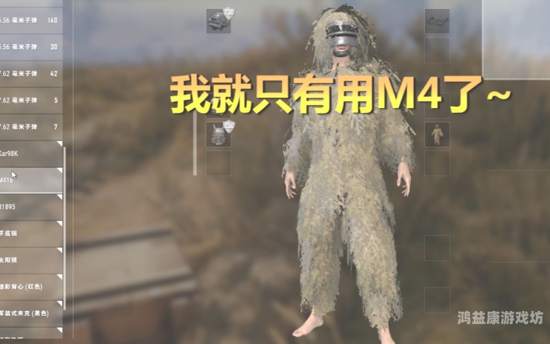 绝地求生，全球巅峰对决——世界赛全纪录绝地求生世界赛积分