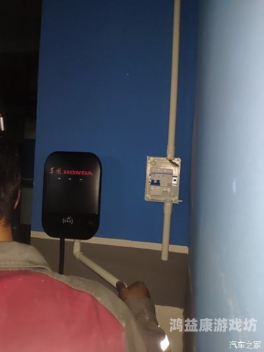 安装，开启便捷生活的金钥匙安装充电桩多少钱一台