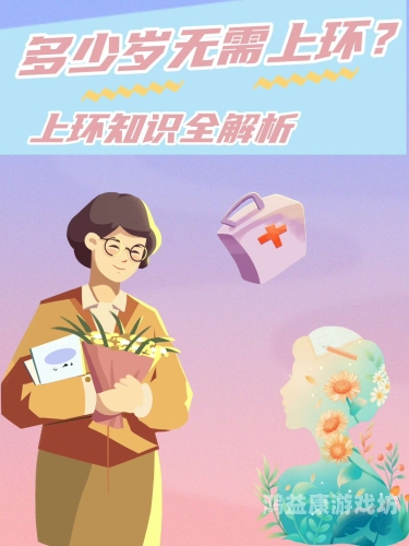 安全又舒适的避孕方法有哪些安全又舒适的避孕方法全解析