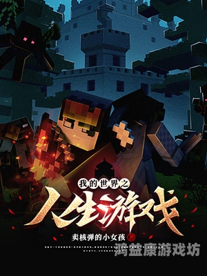 起点小说，网络文学的璀璨星河，你的梦想起航之地起点小说app下载安装